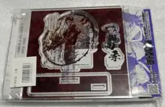 桃源暗鬼 8巻 TSUTAYA有償特典 アクリルスタンド 一ノ瀬四季