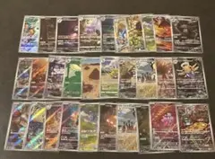 ポケモンカード　AR アートレアまとめ売り　30枚