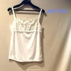 ★TEA NATURAL★ホワイトレースキャミソール★A4175H