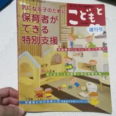 Item thumbnail for item 5ba411d2-3f40-4406-81e5-5e9e3a1c9450