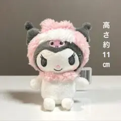 サンリオ　クロミ　お友達に変身！？いたずらマスコット