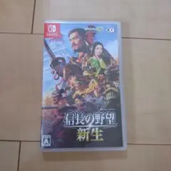 Switch 信長の野望・新生 通常版