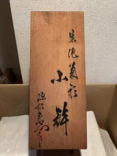 Item thumbnail for item 564b20e1-fbe0-4b26-abfe-8fe602de3b5d