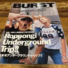 新品未開封　鳥肌実　バーストTシャツ　L 新品未開封 鳥肌実 バーストTシャツ L - メルカリ