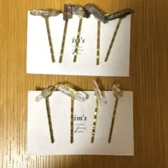 アイムズ im's クリスタルヘアピン 9本セット ゴールド・グレー