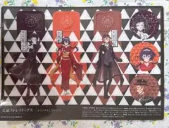 文豪ストレイドッグス しおりセット