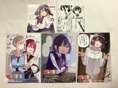 ばっどがーる ゲーマーズ限定 1〜5巻 購入特典 ブックレット ミニ色紙