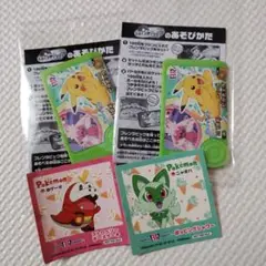 サーティワン限定 ポケモン フレンダピック 2枚 シール 2枚 セット