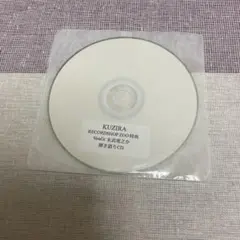 廃盤 デモ CD ENTH Grimm demo □[廃盤] ENTH デモCD「Grimm」□ バンド エンス demo