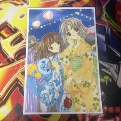 Item thumbnail for item ce08e75c-8f6c-4eca-9b78-1bc75f16d391