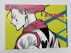 hi様 リクエスト 2点 まとめ商品