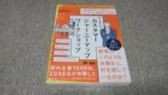 Item thumbnail for item 6e07ebe4-006c-4a58-a89f-994e5607fe80