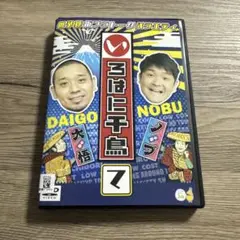 いろはに千鳥　て　レンタル落ちDVD ※ケース交換済み