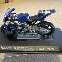 2025年最新】ixo RC211Vの人気アイテム - メルカリ