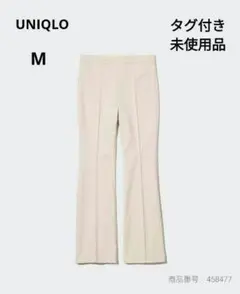 UNIQLO　ユニクロ　イージーフレアレギンスパンツ　丈長め　オフホワイト