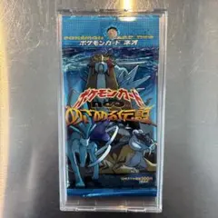プテラ ★ 拡張パック第3弾 めざめる伝説3枚セット プテラ ☆ 拡張パック第3弾 めざめる伝説 ポケモンカード 旧裏
