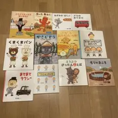 西村敏雄の絵本 12冊セット くまくまパン アリのおでかけ ねずみがぱくっ!