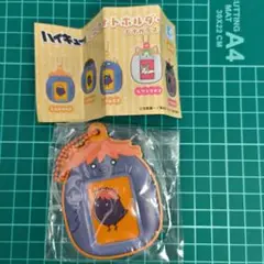 ハイキュー‼︎ ガチャガチャ ミニフォトホルダー ヒナガラスデザイン 日向翔陽
