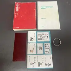 マドンナ古文単語230 古文単語330 2冊セット