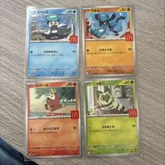 ポケモンカードゲーム　マクドナルド　4枚セット