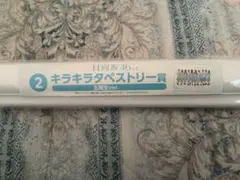 Item thumbnail for item 1b1f2340-dc29-42ad-a653-7223f862c7a4