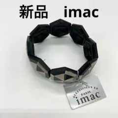 【定価17600円】　イマック　imac 幾何学　デザイン ブレスレット　高級