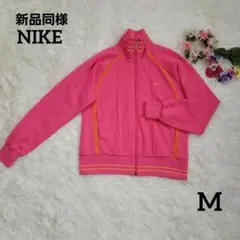 超美品 NIKE ジャージ 上 フルジップ ピンク M