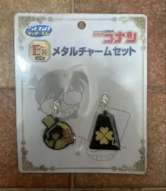 名探偵コナン メタルチャームセット