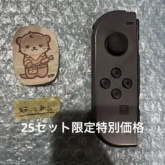 Nintendo Switch joy-con(ジョイコン) 左 グレー