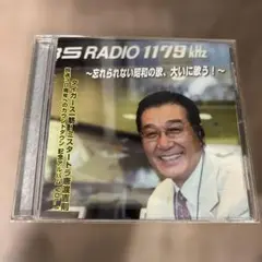 唐渡吉則 / 放送30周年へのカウントダウン記念アルバム VOL.1