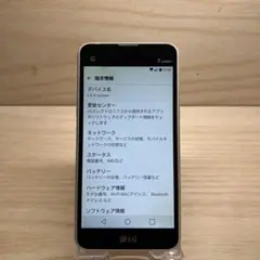 LG X screen スマートフォン 本体 Y1122