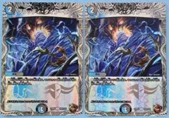 ブラッディ・タイフーン 23RP4 U TF9/TF10 ×2枚セット