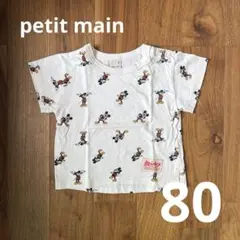 petit main ミッキー 総柄Tシャツ 80サイズ