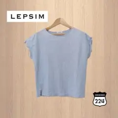 値下 LEPSIM カットソー ストライプ サイズM FUL-0187