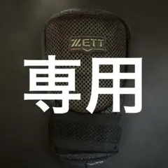 ZETT エルボーガード 黒 メッシュ