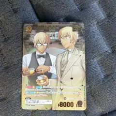 名探偵コナンカードゲーム MRP 安室透&降谷零