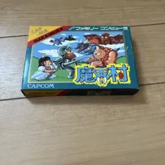 魔界村