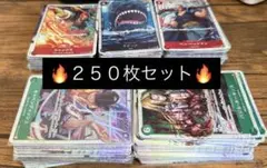 【250枚セット!!!】ワンピースカード THEBEST2で引いたSR