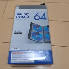 Blu-ray/DVD/CDファイルケース 64枚