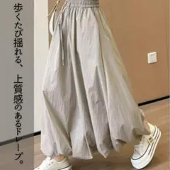 バルーンスカート ロング ゆったり ギャザー スタイルアップ マキシ丈