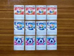 ポケモンカード インパクトエネルギー スパイラルエネルギー ラッキーエネルギー