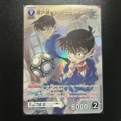 名探偵コナン 新たなる謎当たり
