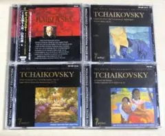 CD4枚まとめ◎英ロイヤル・フィルによるチャイコフスキー 悲愴 ピアノ協奏曲 他