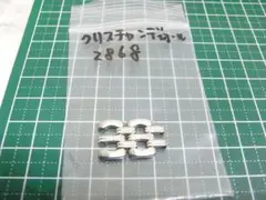 クリスチャン ディオール バギラ 2868 レディース ベルトコマ B