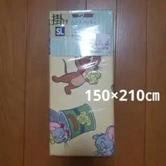 トムとジェリー　ふとんカバー　シングルロングサイズ　150×210㎝