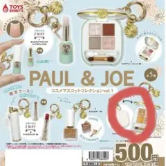 PAUL&JOE コスメマスコットコレクション　アイデザインパレット　10