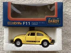 トミカ　ダンディ　F11フォルクス　ワーゲン1200LE 日本製　1/43