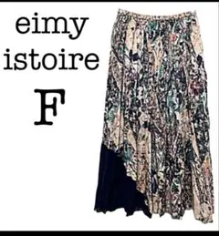 eimy istoire プリーツスカート F