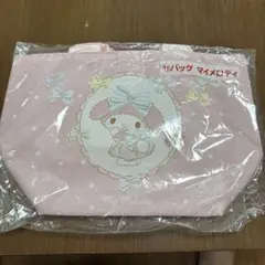 サンリオくじ　マイメロディ　バッグ　新品未開封
