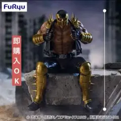 北斗の拳 ぬーどるストッパーフィギュア ジャギ⑥